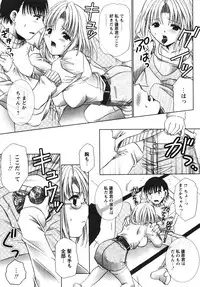 [U-RING] ooiribukuro