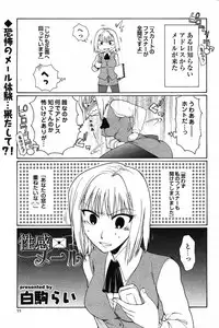 COMIC Scissors vol.01 [2007-07]