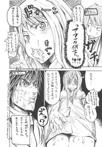 Tensai Pet no Shiiku Nikki