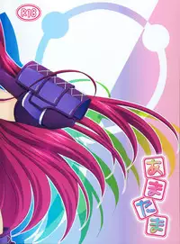 (C86) [Mahirutei (Izumi Mahiru)] Amatama (ToHeart 2)