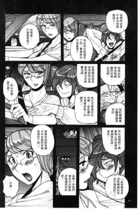 [Kojima Miu] Nerawareta Inshuu Jukujo Musebi Naki Acme Zuke | 被狙擊的淫臭熟母嗚咽哭泣的高潮醃漬 [Chinese]