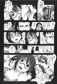 [Mokusei Zaijuu] Inaka Shojo