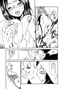 [Anthology] Kindan Hanbo