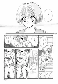 [Goto Hayako] Incest Heaven