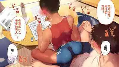 [Danzi Engine (Shiba Yuuji)] Umibe no Omega [Chinese]