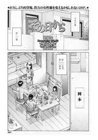 COMIC LO 2009-11 Vol. 68