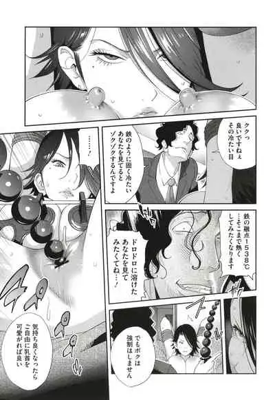 Nyuugyaku no Rudbeckia