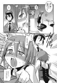 COMIC Mega GOLD Vol. 2 [2007-09]