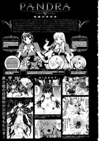 Comic Unreal 2010-12 Vol. 28