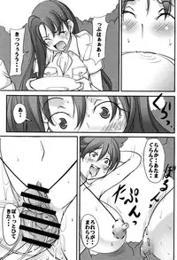 [Mikoshiro Honnin] Botai Hamersu