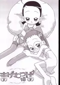 (C63) [Circle Heron (Various)] Magewappa 18 (Ojamajo Doremi)