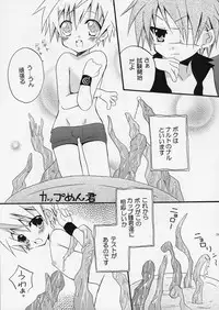 (C73) [Ojiiya (Mirei)] Hachimitsu Note