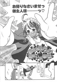 [Hekaton] Shiryoku Kyousei Shoujo Nikki - Megane no Onnanoko