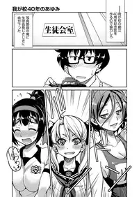 COMIC AUN 2017-04 [Digital]