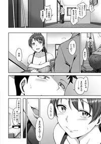 [Aiue Oka] Yumemiru Otome - Les vierges dans le rêve [Digital]