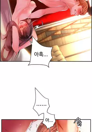 Lilith`s Cord Ch.0-36