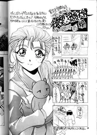 (CR23) [GOLD RUSH (Suzuki Address)] OUTLAW STAR (Various)