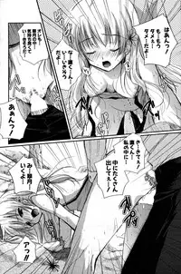 COMIC Potpourri Club 2007-07