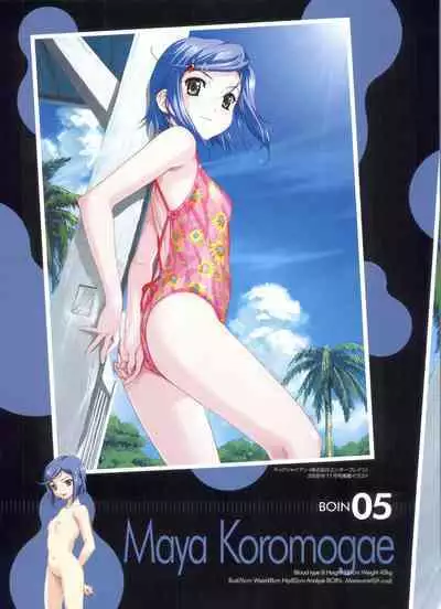 Resort BOIN Happoubi Jin Artworks