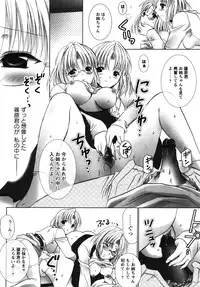 [U-RING] ooiribukuro