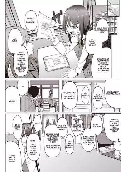 Her Smell | Kanojo no Nioi