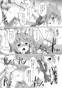 Koushoku Shounen Vol. 11 [Digital]