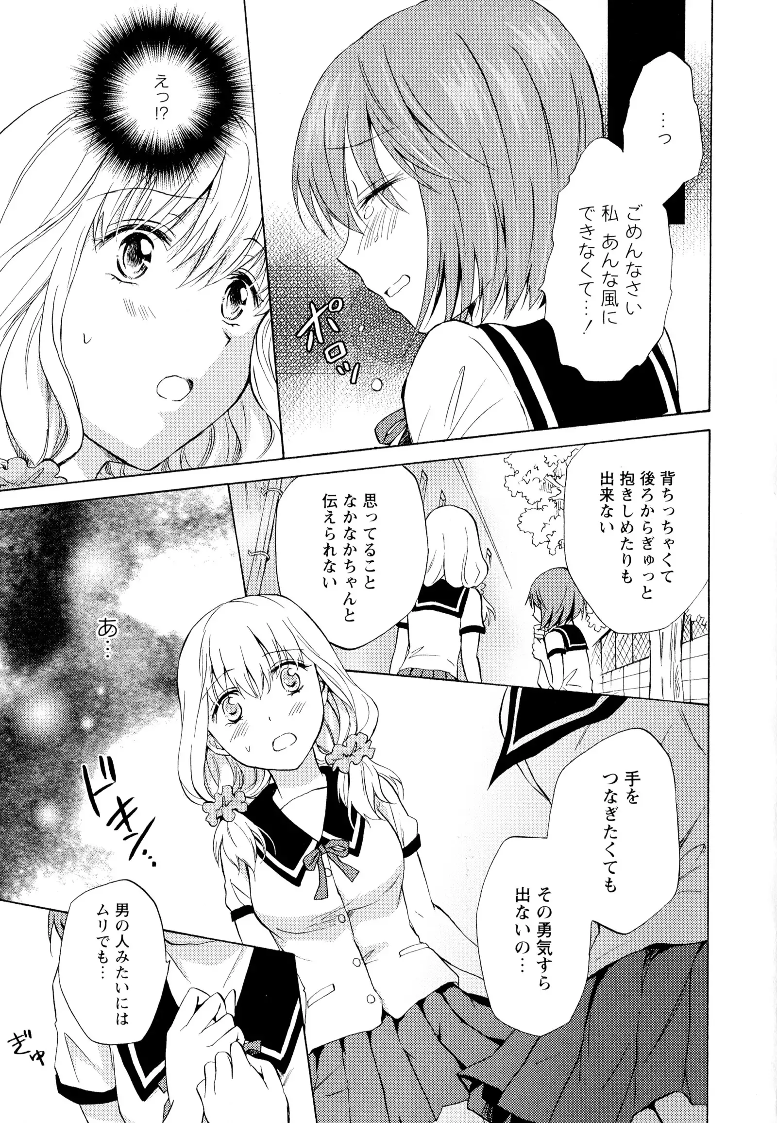 彩百合 Vol.6
