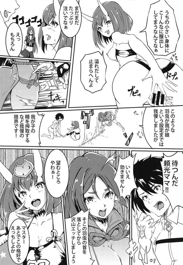 CCCD no Hon desu yo Senpai