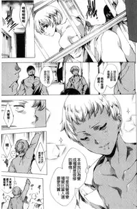 [Yuiga Naoha] Netoriya Honpo [Chinese]