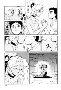 (C62) [Tsurikichi Doumei (Umedama Nabu)] Umedamangashuu 8 (Various)