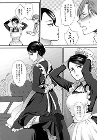 COMIC Anthurium 2016-08