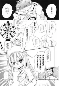 (C95) [Null Poplus (Various)] Kikuzuki Cosplay Anthology (Kantai Collection -KanColle-)