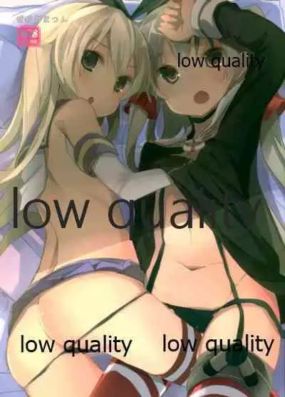 (C88) [くろ★みつ (黒ム)] ぜかあまつん (艦隊これくしょん -艦これ-)