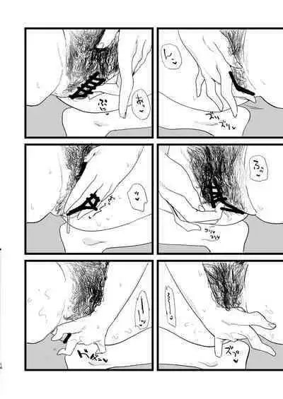 Kare Ido no Soko ni te Utsuru Mono