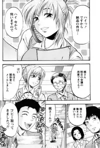 [Yuzuki N Dash] Feti no Hinkaku