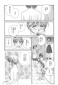 [Ootsuka Potato] Heart-gata Jigen Bakudan