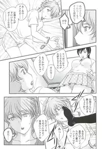 [Hiryuu Ran] Mama ni Dashicha Dame~!