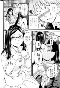 COMIC Penguin Celeb 2013-05