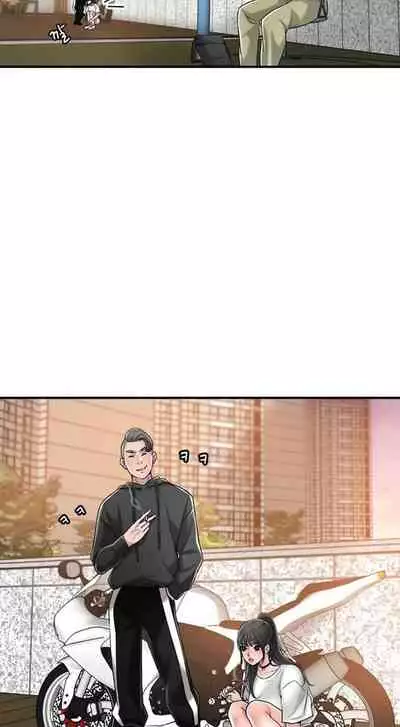 New Town [Lee Wan, Kim Suna] Ch.10/? [English] [Manhwa PDF]