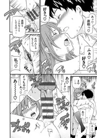 [Cuvie] Iromeku Kanojo [Digital]