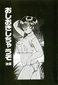 [Sasaki Mizuki] Naked Love