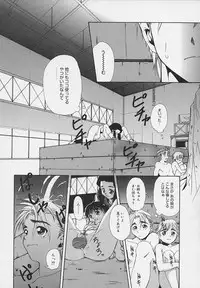 [Udai Tetsurou] Yoru ni Saku Hana - A Flower in the Night