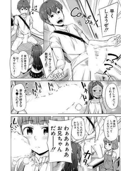 COMIC Mugen Tensei 2022-03