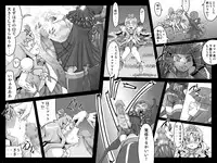 [Master Volume (Jyujyo)] Minimal Trip HC/HS (HeartCatch PreCure!)