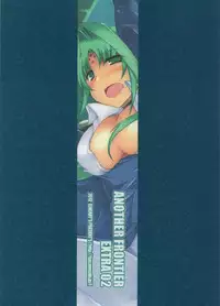 (C83) [ELHEART'S (Ibuki Pon)] ANOTHER FRONTIER EXTRA 02 (Magical Girl Lyrical Nanoha)