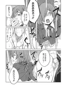 [Anthology] Core Colle Ingu Zecchou [Digital]