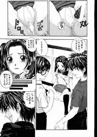 (C58) [Nakayohi (Izurumi)] Akari no Go (Hikaru no Go)