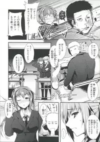 [Tomohiro Kai] Silk no Kajitsu | Fruit of Silk