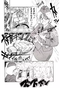 [Mac-V] Funky De Ikou