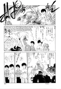 [Ebi Fly] Yume de aetara 3 | Meet in your dream 3